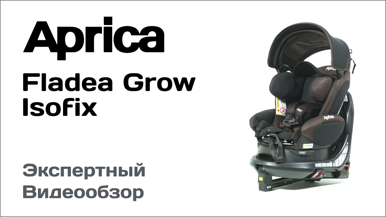 Автокресло Aprica Fladea Grow ISOFIX обзор Супермаркета Детских Автокресел- YouTube
