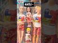 FAMILY DOLL |#thanustore #thanustoreofficial #toys #doll