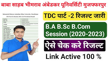 BRABU Part 2 Result Session 2020-2023 Kaise Check Kare | B.A B.Sc B.Com | How to Check Result