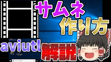 実況 やり方 ゆっくり 録画したゲームの動画に実況をつけてアップする【後付け実況】のやり方