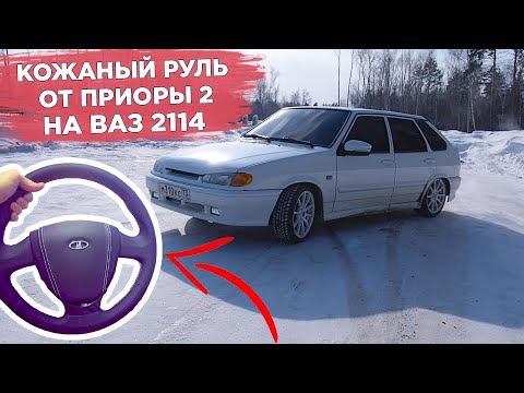 Злые валы приора