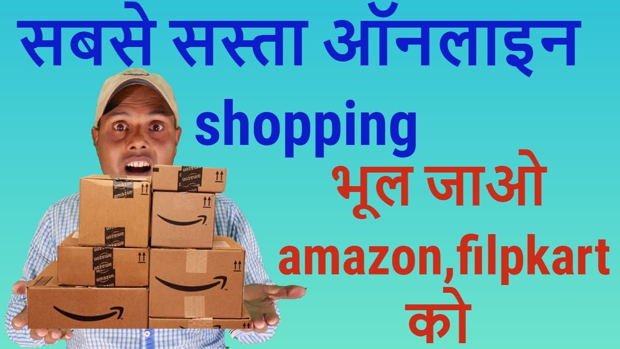 cheapest online shopping sites in india||cheapest online shopping sites cash on delivery 2018 ...