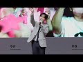 이찬원 그댈 만나러 갑니다 6K 직캠 김천자두축제 22 06 25 이찬원 그댈 만나러 갑니다 6K 직캠 김천자두축제 22 06 25