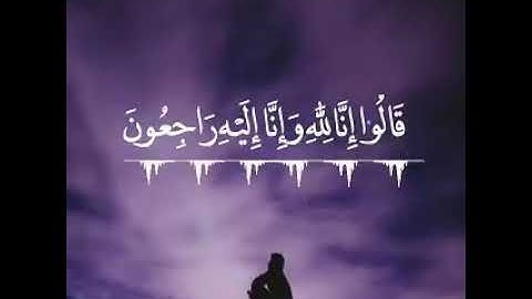 الشيخ احمد العجمي /تلاوات قرانية قصيرة / حالات واتس قرانية / حالات واتس / مقاطع انستقرام اسلامية