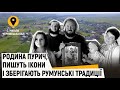 "Відтінки України" - родина Пурич, пишуть ікони і зберігають румунські традиції