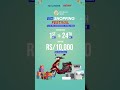 Orchard Mall Eid Shopping Festival | 16th to 24th May | Q-Links