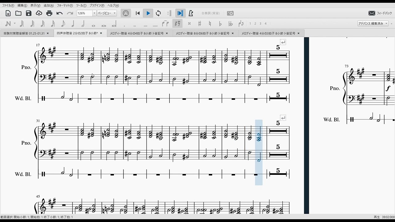 01 25 四声体密集嬰ヘ短調2分の2拍子8小節 Youtube 01 25 四声体密集嬰ヘ短調2分の2拍子8小節 Youtube