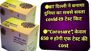 Corosure kit|| launched iit delhi||only 399rs||covid-19 corosure kit|| corosure review
