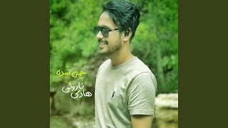 Chi Shode - Hadi Narouei