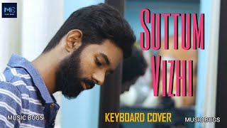 Suttum Vizhi - Short Keyboard Cover | Kandar Guru | Ghajini | Harris Jayaraj | Music Bugs