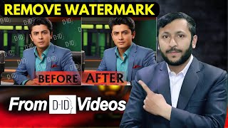How to Remove Watermark from Video || D-ID Video Se Watermark Kaise Hataye