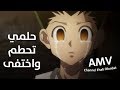 Emy hetari ft izz  ahlam anime influential       