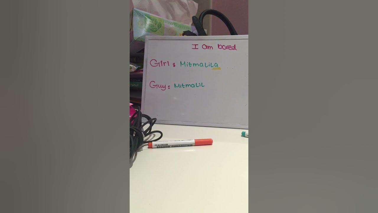 how-to-say-i-am-bored-in-arabic-language-youtube