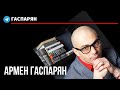 Прозрение Алексиевич, ассоциации Быкова и другие дикости 1 мая