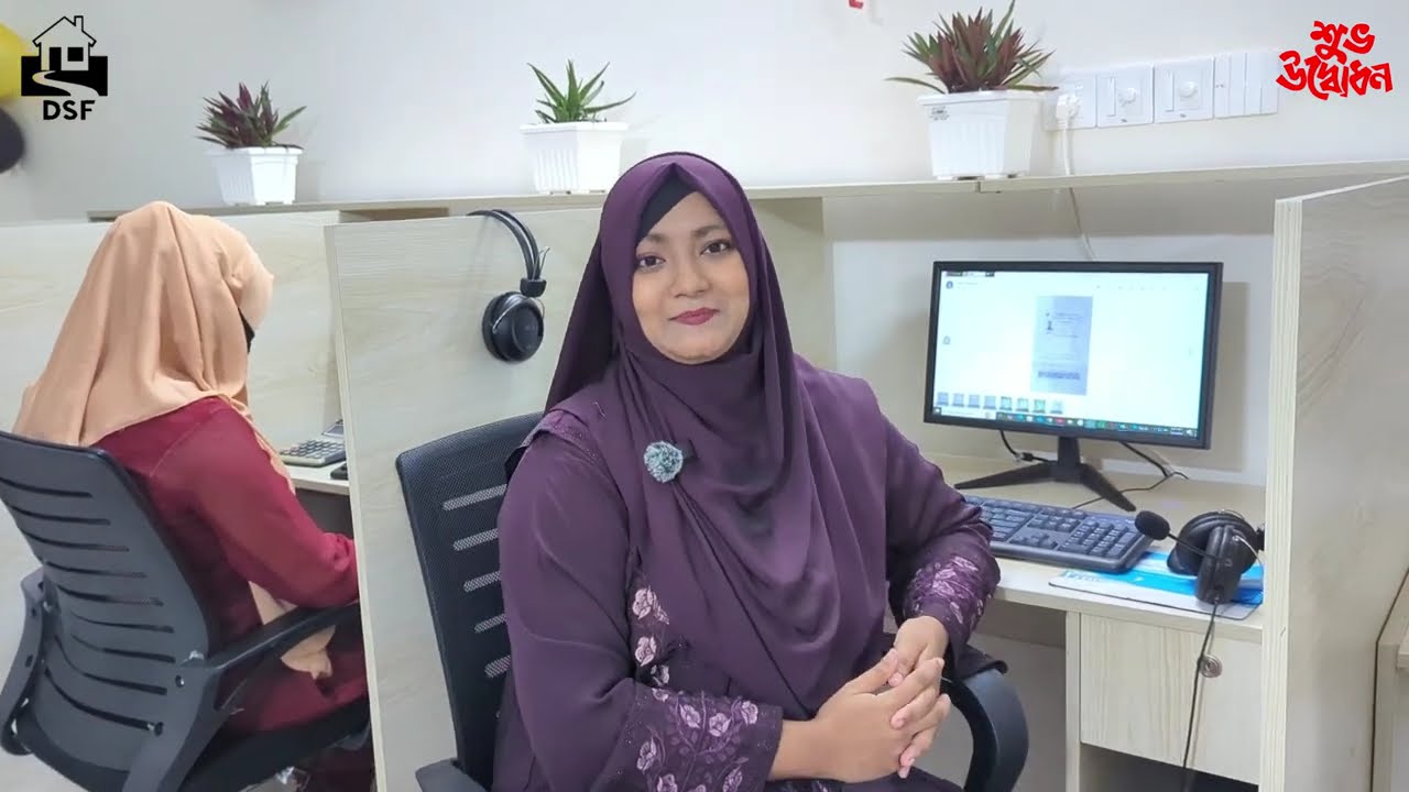 ডেইলি সেবা ফাউন্ডেশনের নতুন অফিসের শুভ উদ্বোধন| Daily Seba Foundation | Opening Ceremony 2025