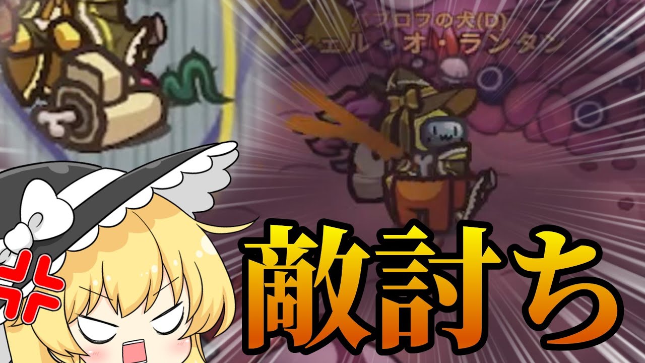 【among us #30】威風堂々現行犯！？私のご主人を目の前で殺した恨みは重いぞからな！！！【ゆっくり実況】