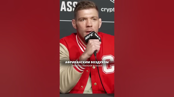 С ЭТОГО начался конфликт Изи и Дрикуса дю Плесси