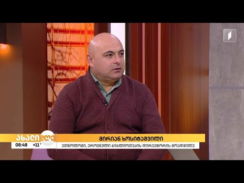 თანამშრომლობის მემორანდუმი საქართველოს ეროვნულ ბიბლიოთეკასა და ვატიკანის ბიბლიოთეკას შორის