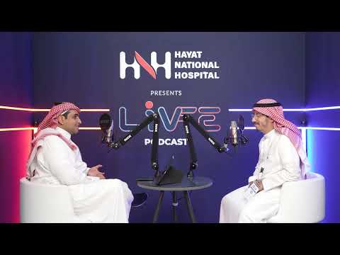 لقاء مع د. محمد الضالع استشاري جراحة السمنة والمناظير يتحدث عن أثر التكنولوجيا في جراحات السمنة