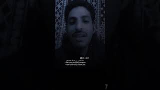 عبدالعزيز بن عبدالله المشيعلي - يا احمد