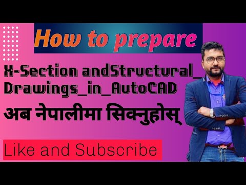 How to prepare structural drawings and section making - YouTube