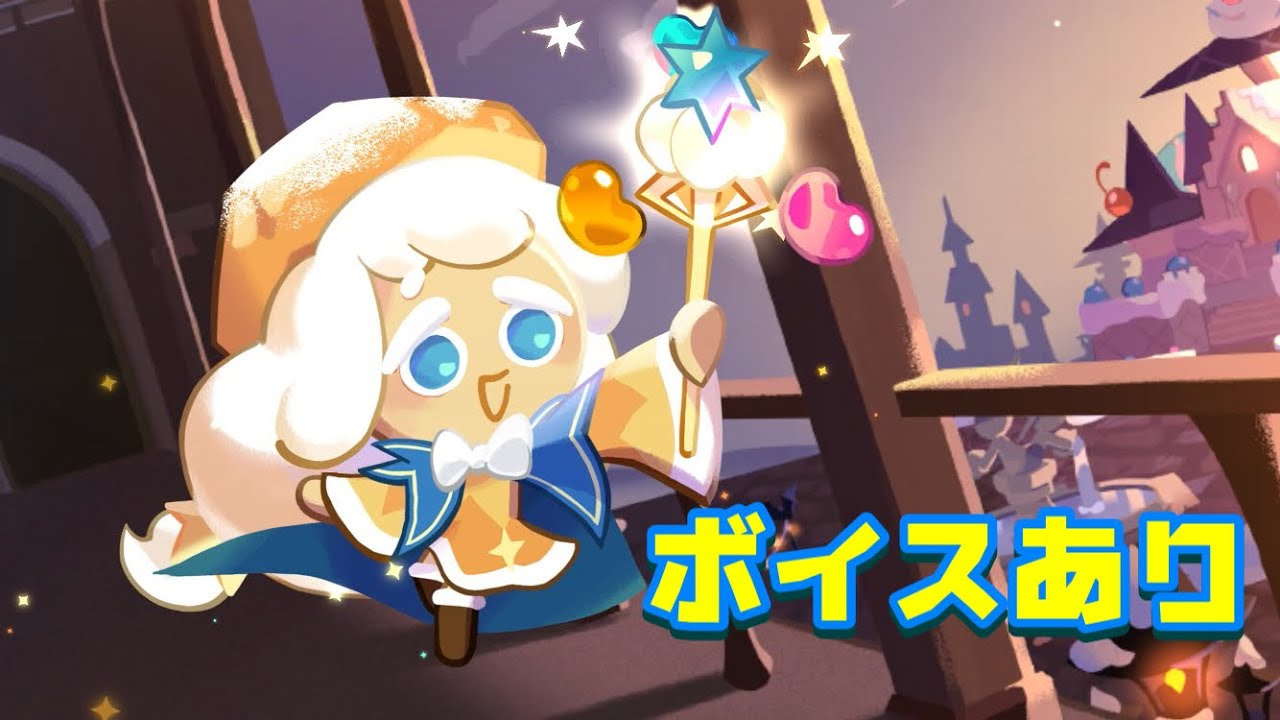 シュガークッキーライスクリスピートリートのレシピ