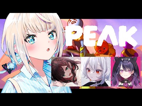 【 PEAK 】ねおぽるて女子で山登り🎶w/ゆい先輩、しろなさん、あむちゃん【 絲依とい / ネオポルテ 】