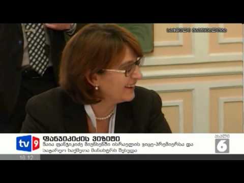 ახალი 6 | ფანჯიკიძის ვიზიტი | 01.02.13