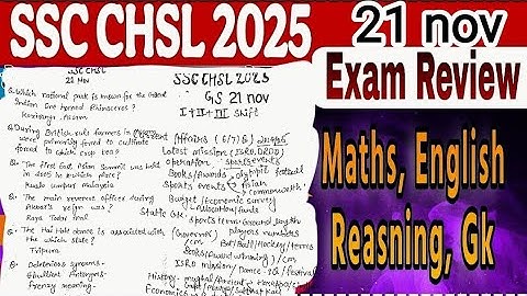SSC CHSL Exam Review 2025| 21 November Analysis |SSC CHSL Exam Paper Solution|SSC CHSL Exam Analysis
