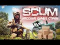 SCUM 2021 ВЫЖИВАНИЕ И БОЛЬШОЙ ПЕРЕЕЗД, ПОРА ВАЛИТЬ