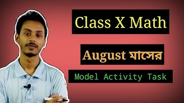 Class X Model Activity Task 5 | Class 10 august month Model activity task | Math | Imrul Kayesh