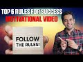 TOP 6 RULES FOR SUCCESS | MOTIVATIONAL VIDEO | LIFE SUCCESS | KAMYAB INSAN KESE BANE #shivammalik