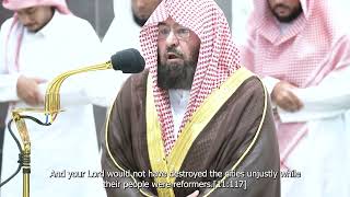 Surah Hud [11:110] - [11:123] | English translation | Shaikh Abdul Rahman Al Sudais Resimi