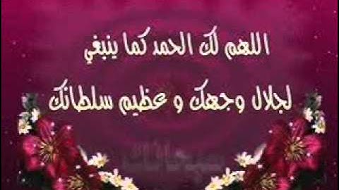 عادل ريان - سورة القلم