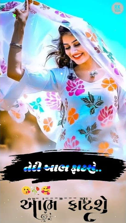 tane jedi bhulu tedi aabh fatse new gujrati stetus //#newgujratistatus //#rkofficial #shorts #status