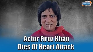 Actor Firoz Khan Known For Mimicking Amitabh Bachchan Dies