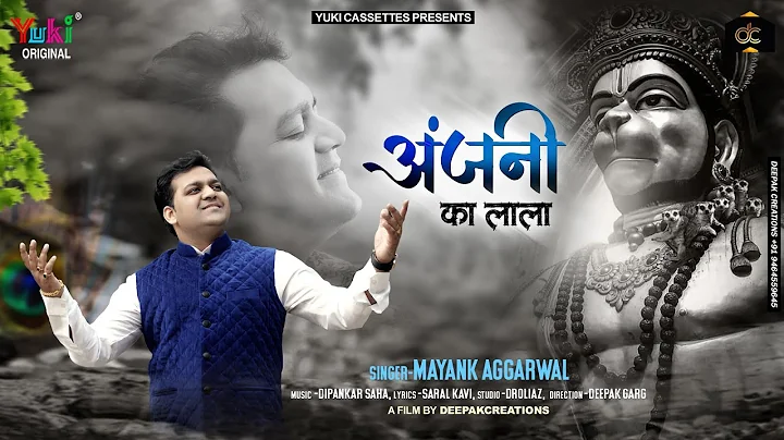 -    | Anjani Ka Lala || Mayank Aggarwal | Best Ba...
