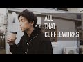 #001 ALL THAT COFFEEWORKS (大宮)|コマンダンテ石井【カフェ巡り】