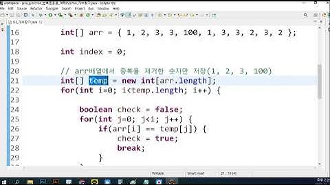 자바 G4 개수찾기
