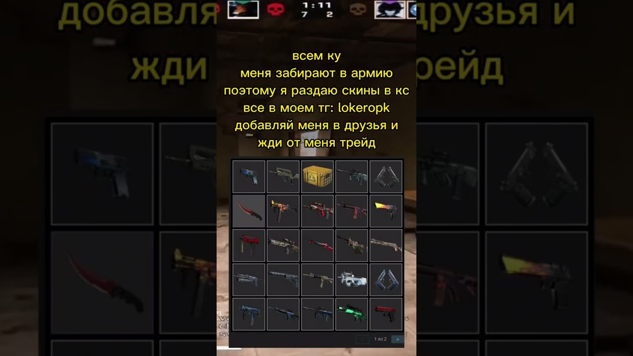 #csgofunny