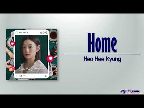 Heo Hee Kyung Home 집으로 가는 길 Battle For Happiness Ost Part 2 Romeng Lyric Heo Hee Kyung Home 집으로 가는 길 Battle For Happiness Ost Part 2 Romeng Lyric