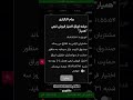 بیمه یکساله پرتفوی سهام بورس مهلت31تیر1404 جهت ثبت نام نماد همیار رادر کارگزاری جستجو کنید بیمه یکساله پرتفوی سهام بورس مهلت31تیر1404 جهت ثبت نام نماد همیار رادر کارگزاری جستجو کنید