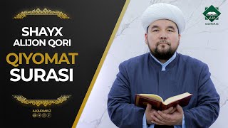 075 Qiyomat surasi | Shayx Alijon qori