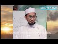 Kutipan dakwah ustadz Adi Hidayat ][istimewanya hari Jumat][ #ustadzadihidayat #dakwah #ceramah 