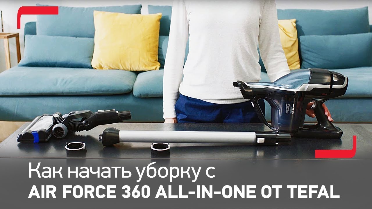 Пылесос ручной (handstick) Tefal Air Force 360 All in one TY9256WO видео