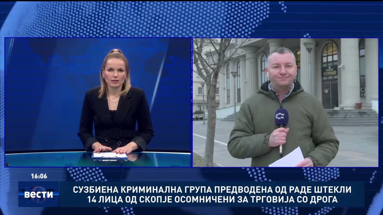 Сузбиена криминалната група предводена од Раде Штекли 14 лица осомничени за трговија со дрога