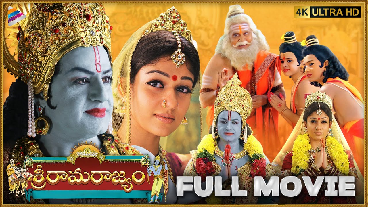 Sri Rama Rajyam Telugu Full Movie  Balakrishna  Nayanthara  ANR  Srikanth  Ilaiyaraaja  Bapu