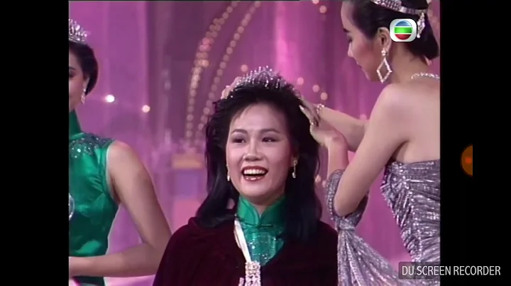 1986年香港小姐總決賽      司儀：張國榮，何守信，阿B - 天天要聞