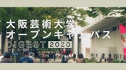 公式 大阪芸術大学テレビ Youtube