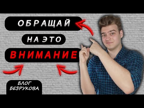 7 ПРИЗНАКОВ, что ты НРАВИШЬСЯ девушке! Как понять, что ты нравишься девушке?